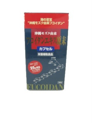 金秀 沖繩褐藻素濃縮丸25g 每樽150粒(膠囊)