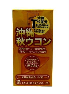 金秀沖繩秋薑高效濃縮丸 每樽180粒(膠囊)