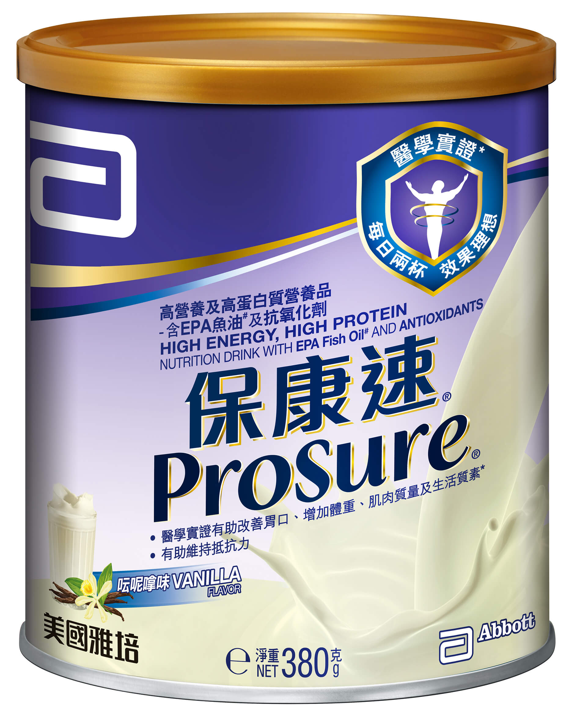 雅培保康速雲尼拿味380克2罐裝 (S746.1381X2)