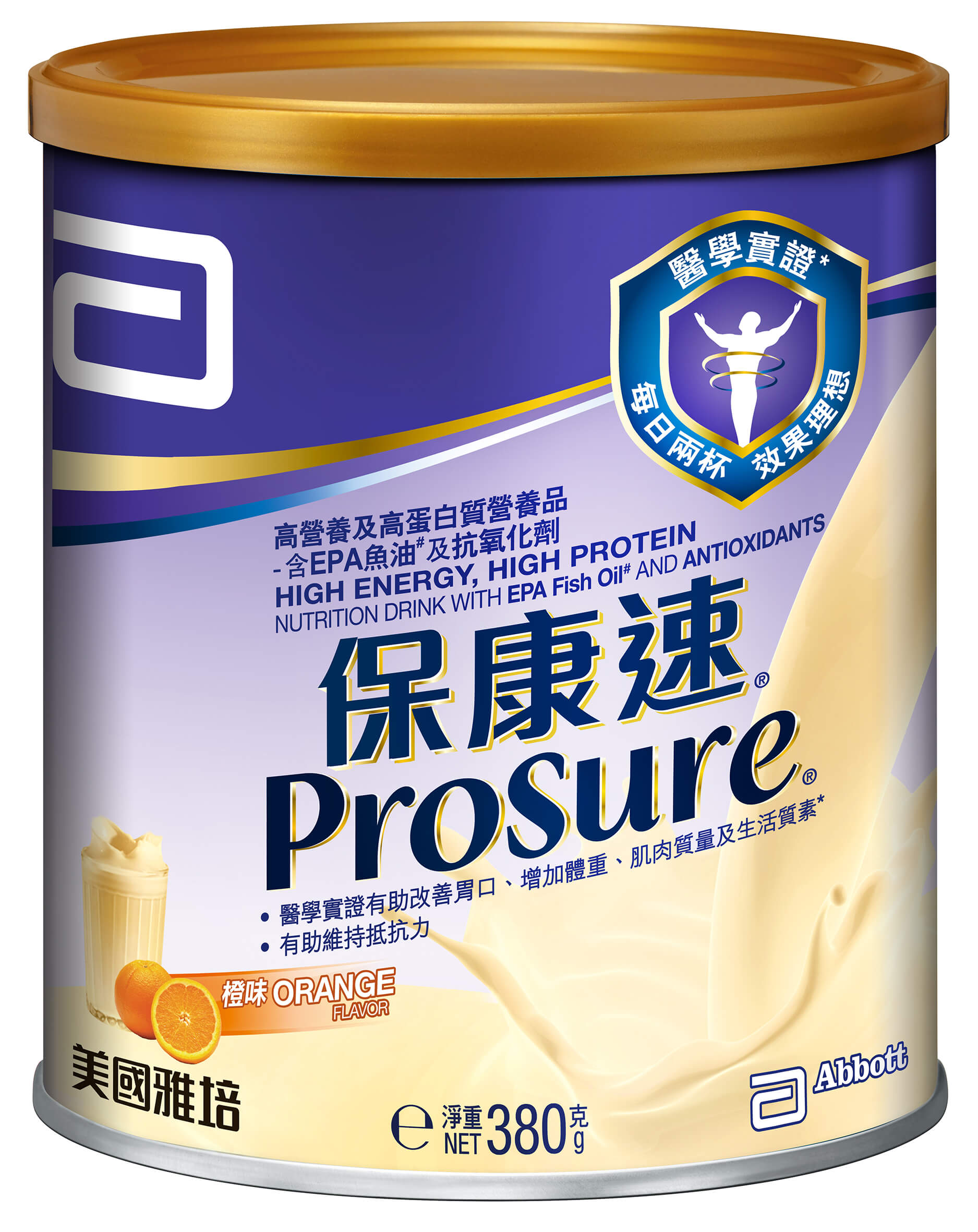 雅培保康速橙味380克2罐裝 (P830.138102X2)