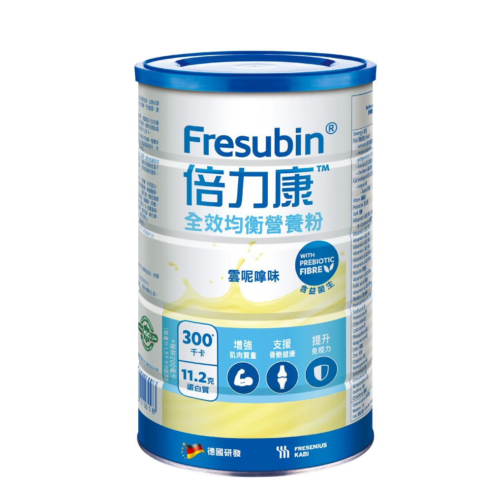 倍力康全效均衡營養粉(雲呢拿味)