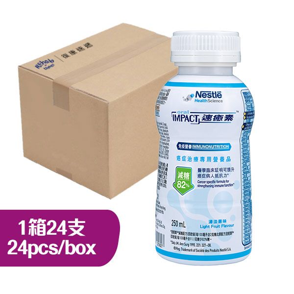 雀巢速癒素即飲裝(清淡果味)減糖配方 250毫升 (1箱24支) **最少訂購2箱