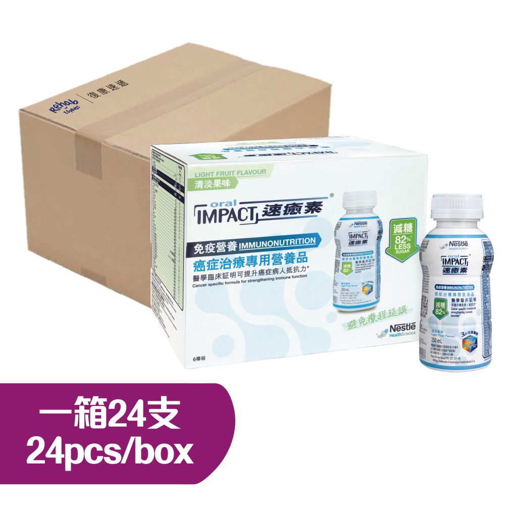 雀巢速癒素即飲裝(清淡果味)減糖配方禮盒裝 250毫升x6支 (1箱4盒, 每盒6支) **最少訂購2箱