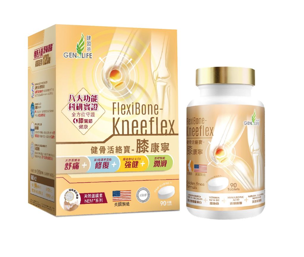 健骨活絡寶膝康寧