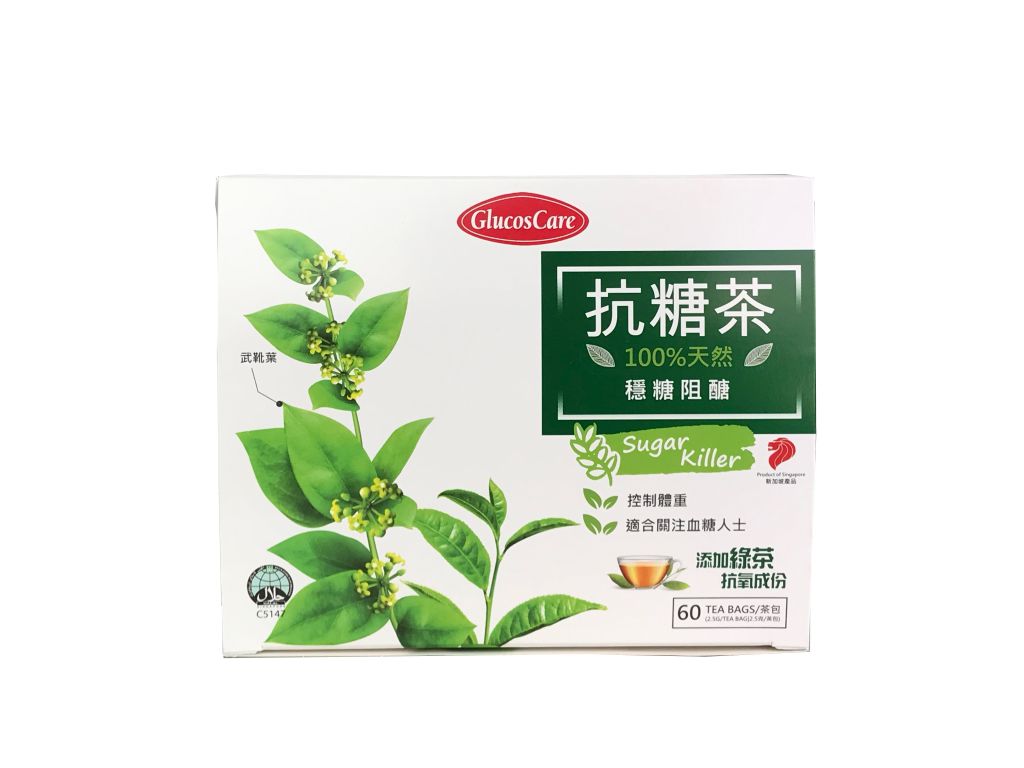 抗糖茶60包獨立新包裝